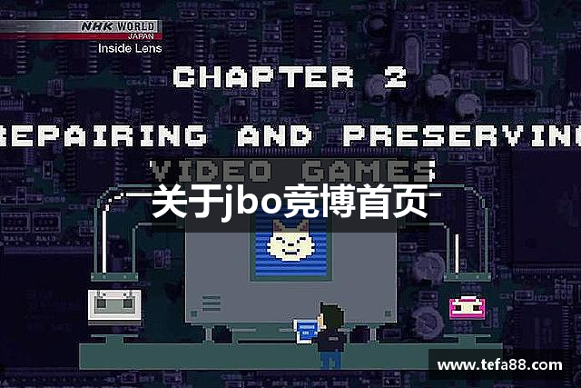 关于jbo竞博首页